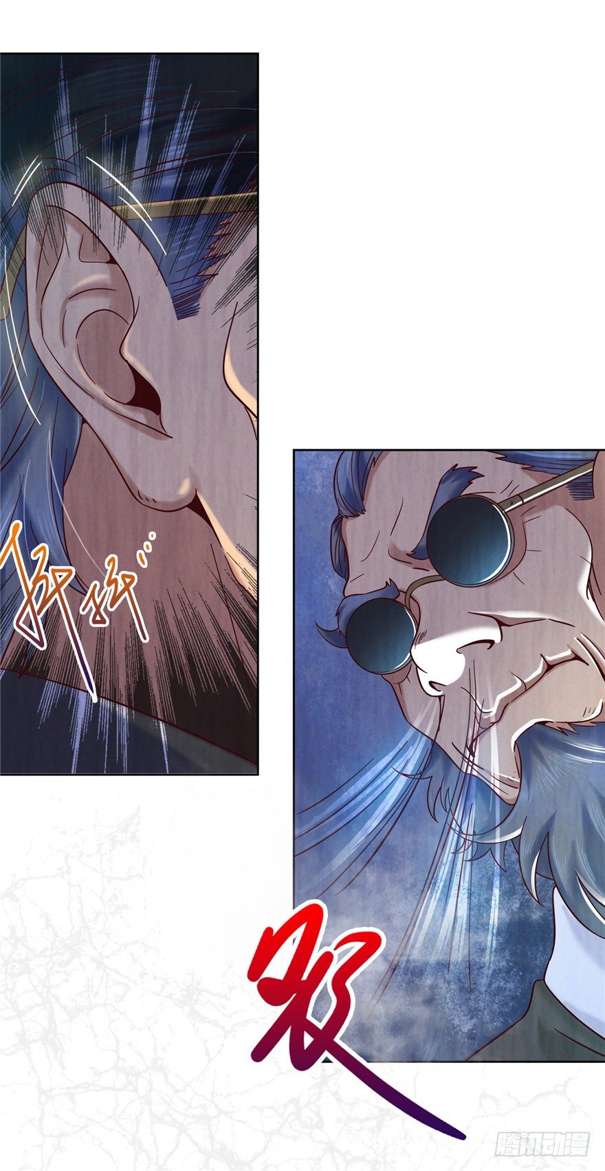 4 流年身险 上-第6话