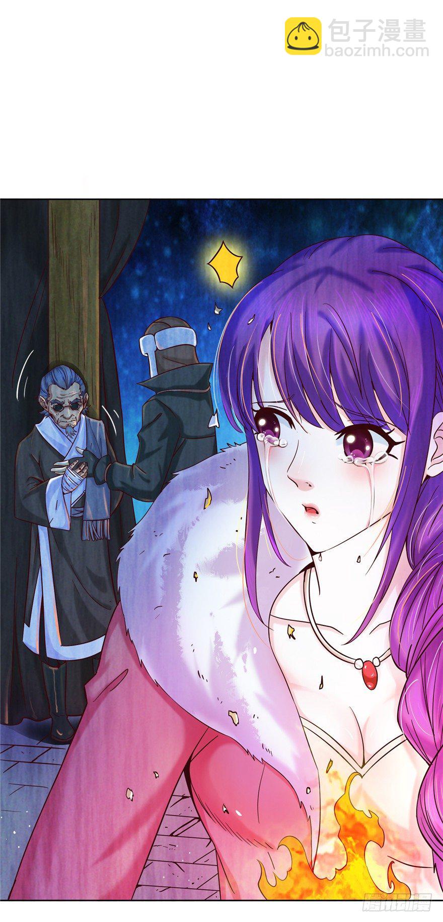 4 流年身险 上-第6话