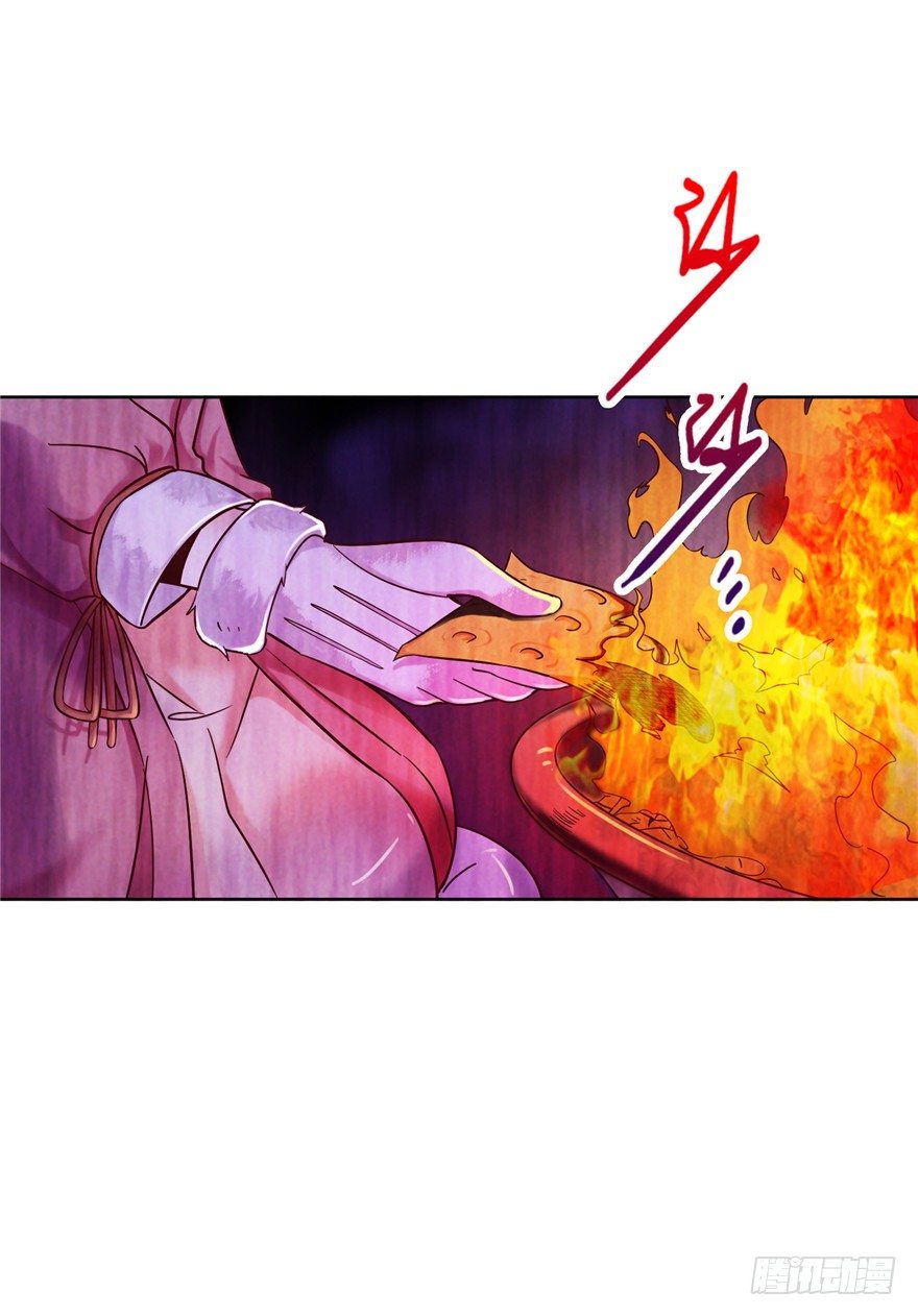 4 流年身险 上-第6话