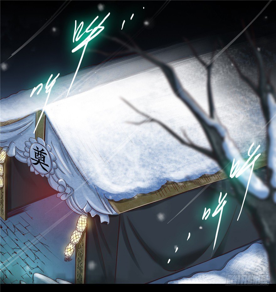 5 狐灵现身 上-第8话