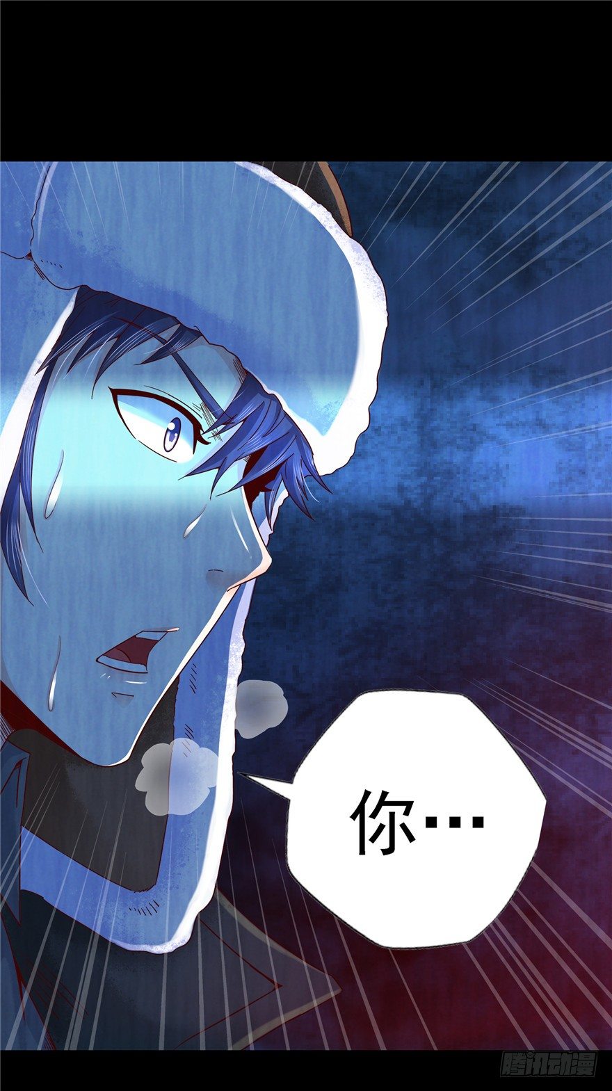 5 狐灵现身 上-第8话