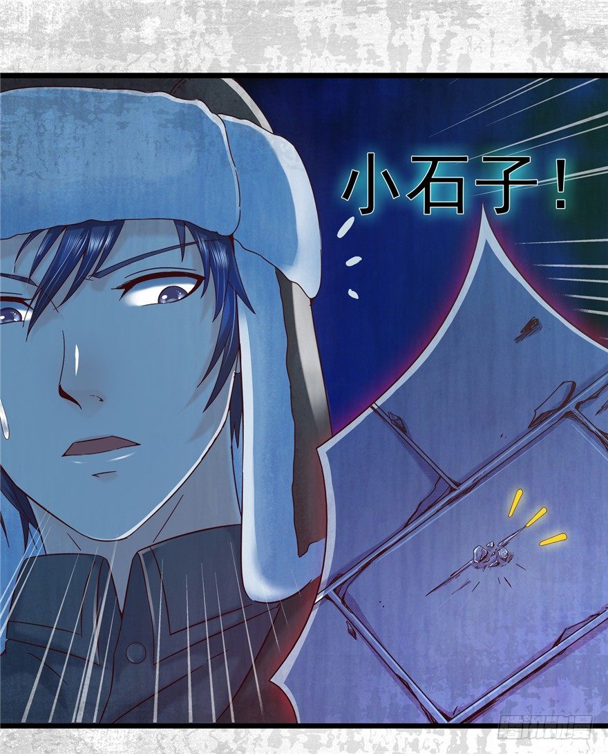 5 狐灵现身 上-第8话