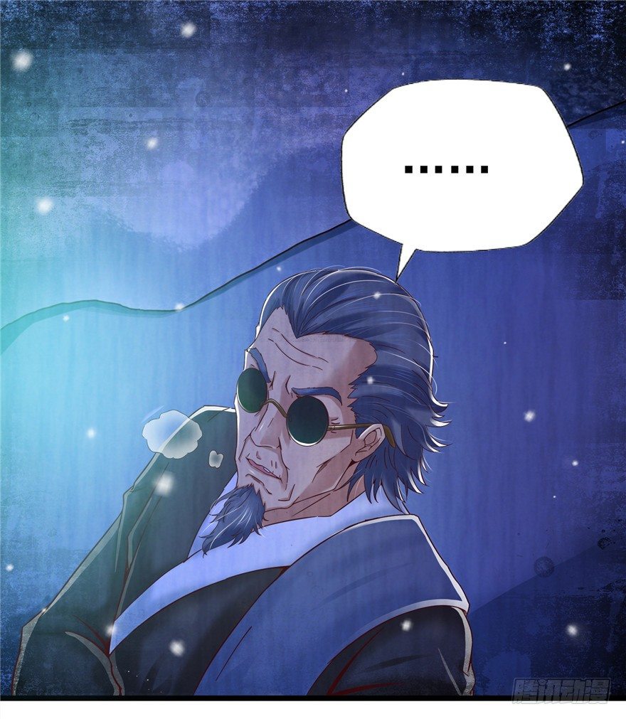 5 狐灵现身 上-第8话