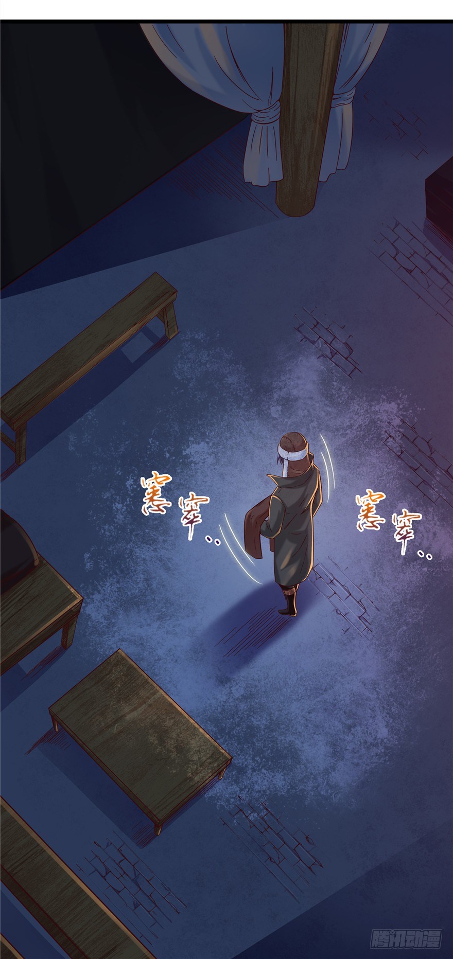 5 狐灵现身 上-第8话