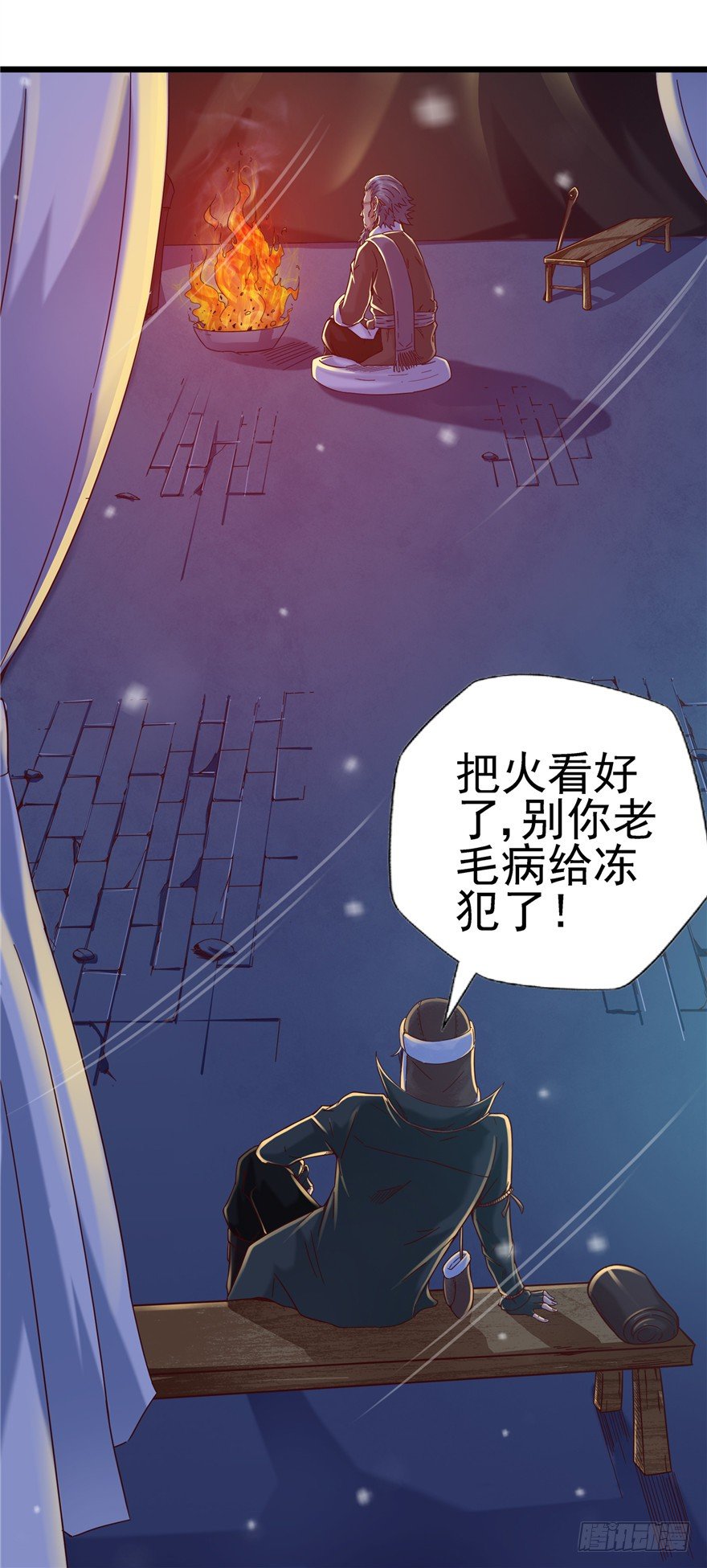 5 狐灵现身 上-第8话