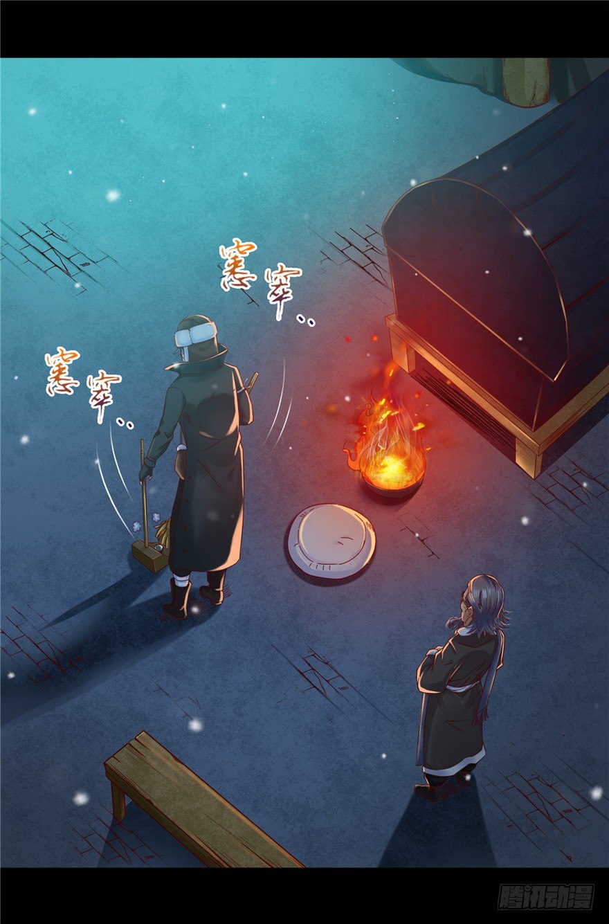 5 狐灵现身 上-第8话