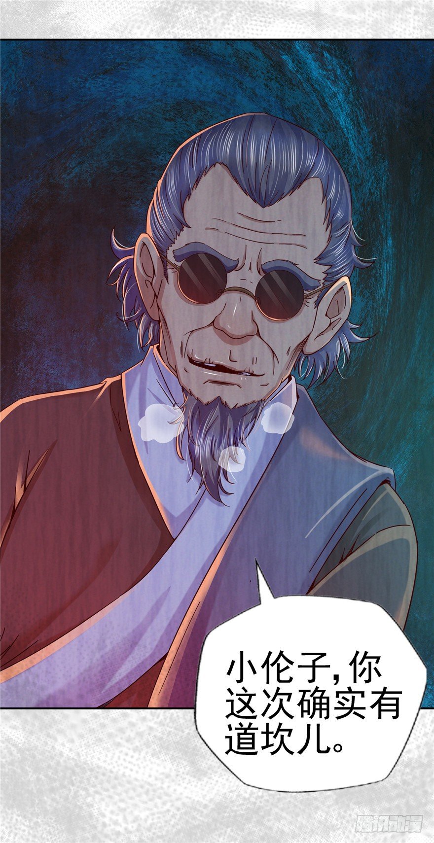 5 狐灵现身 上-第8话