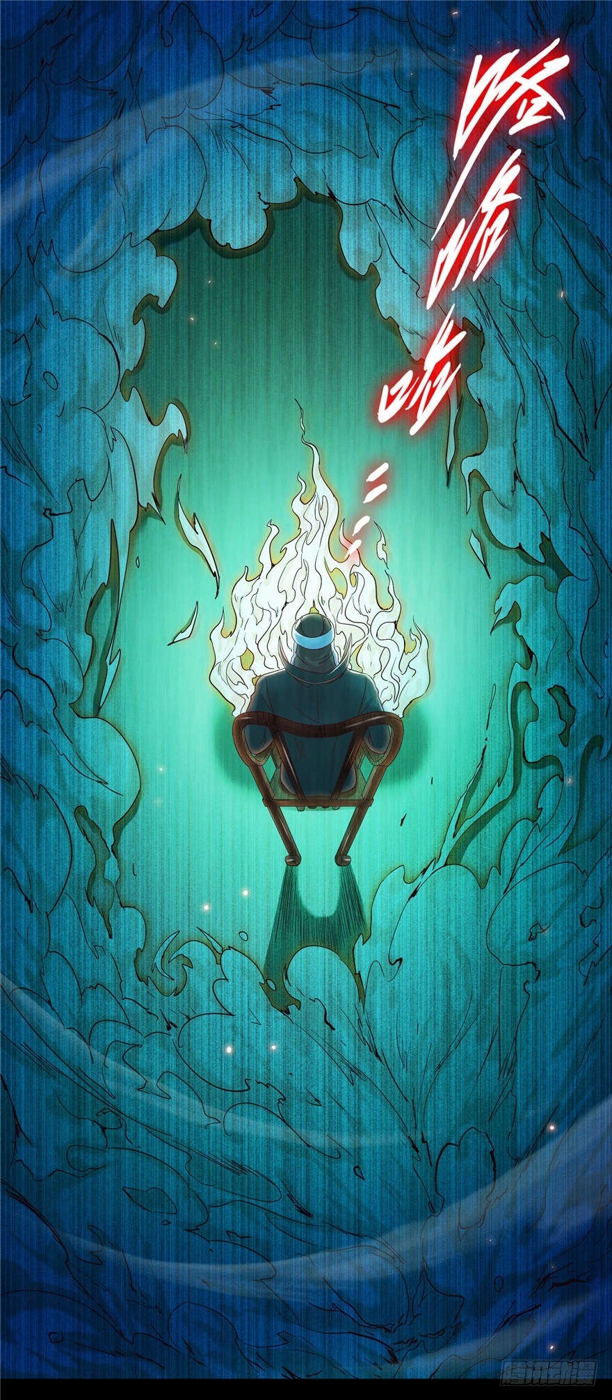 6 钥匙图样  上-第10话