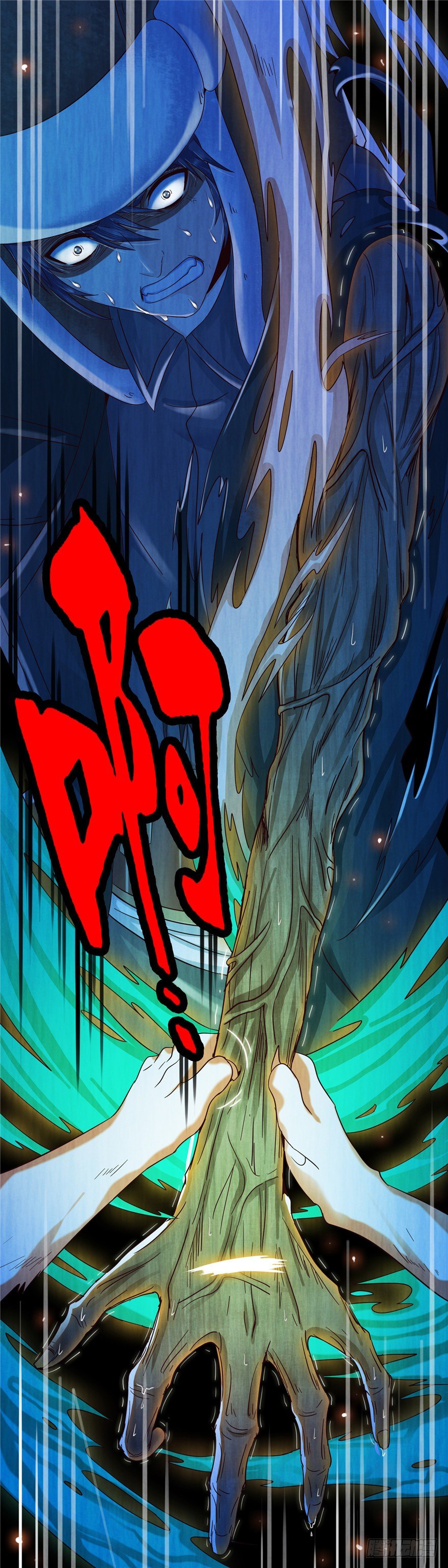 6 钥匙图样  上-第10话