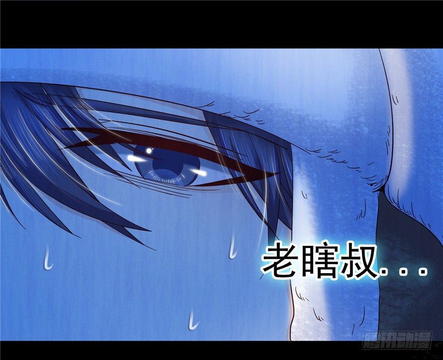 6 钥匙图样  上-第10话