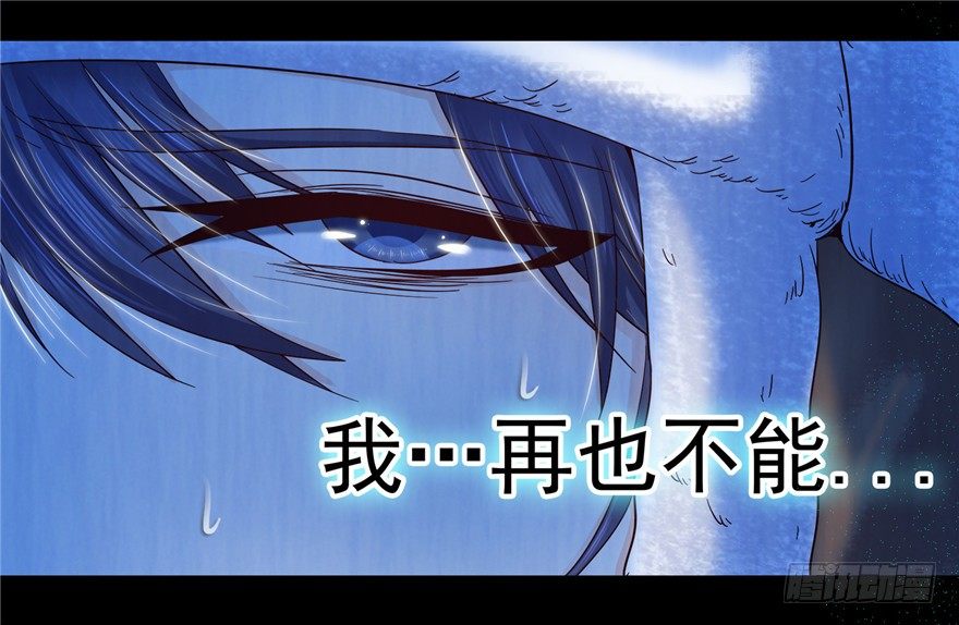 6 钥匙图样  上-第10话