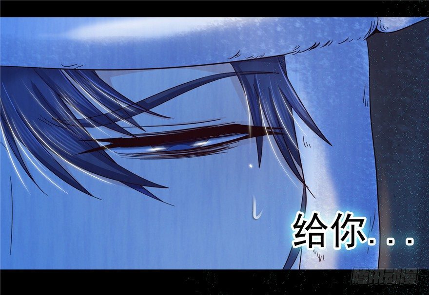 6 钥匙图样  上-第10话