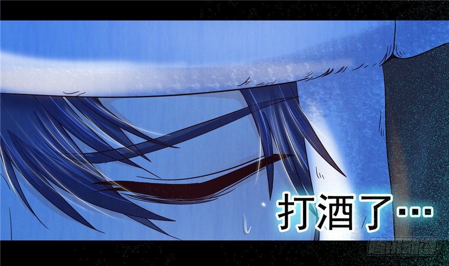 6 钥匙图样  上-第10话