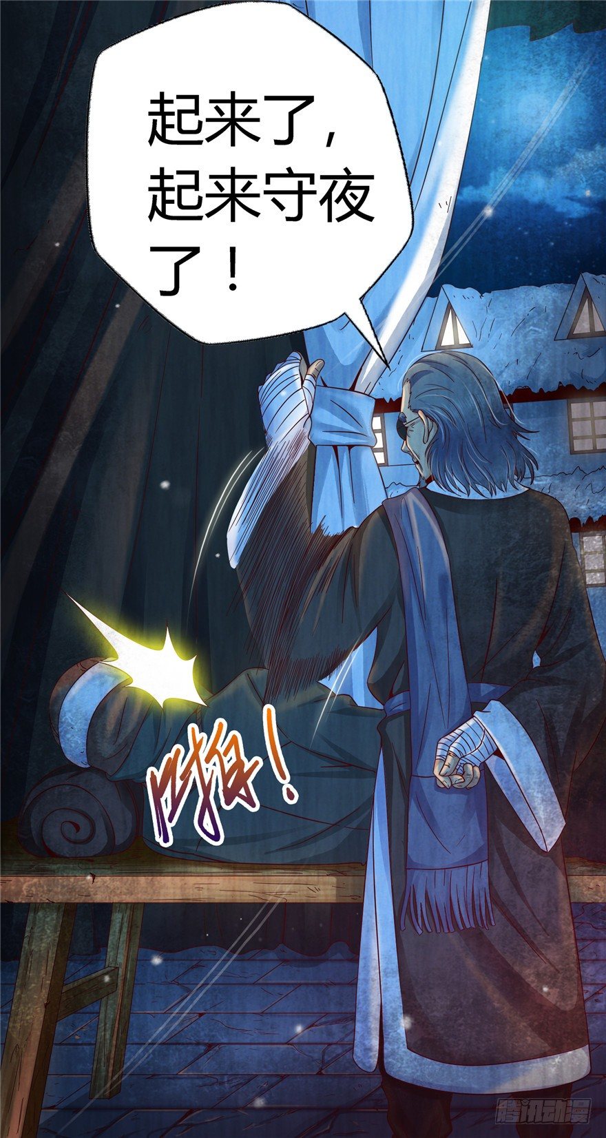 6 钥匙图样  上-第10话