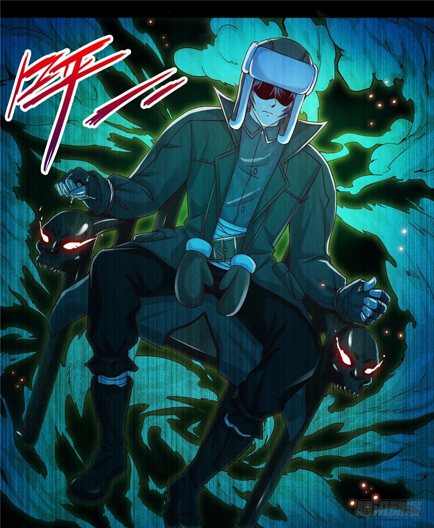 6 钥匙图样  上-第10话