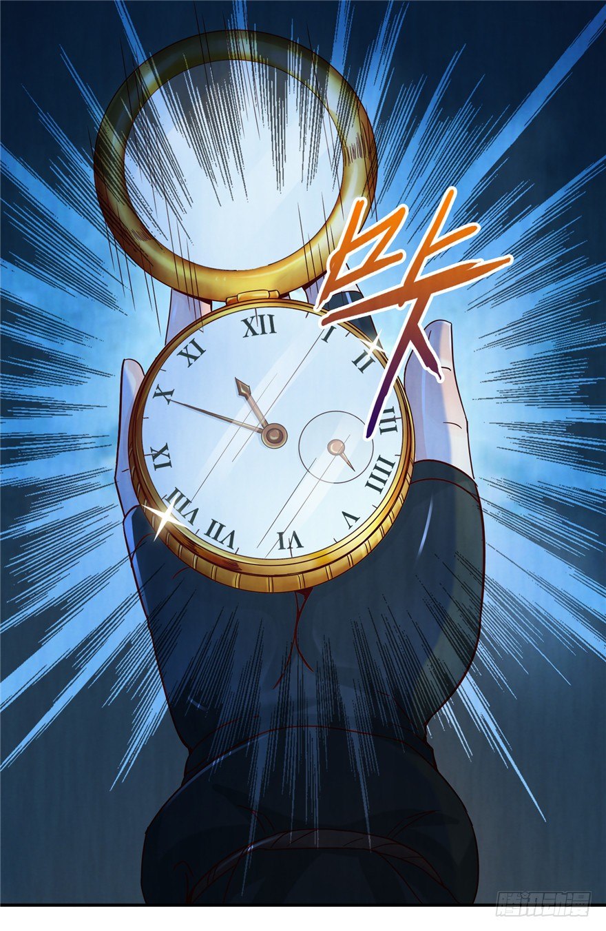 6 钥匙图样  上-第10话