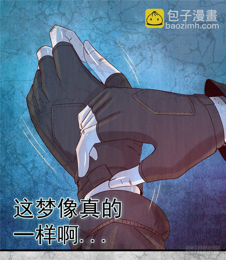 6 钥匙图样  上-第10话