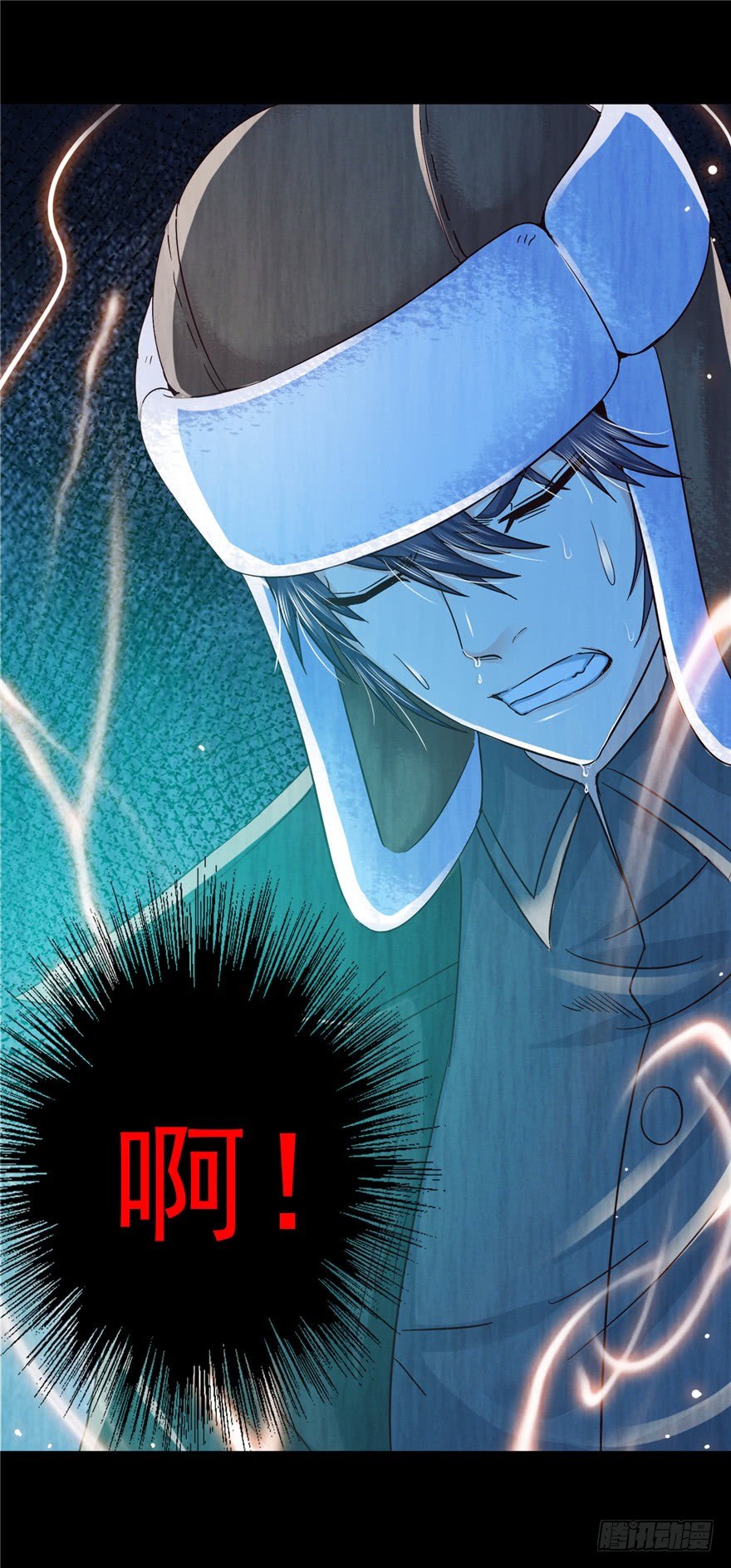 6 钥匙图样  上-第10话