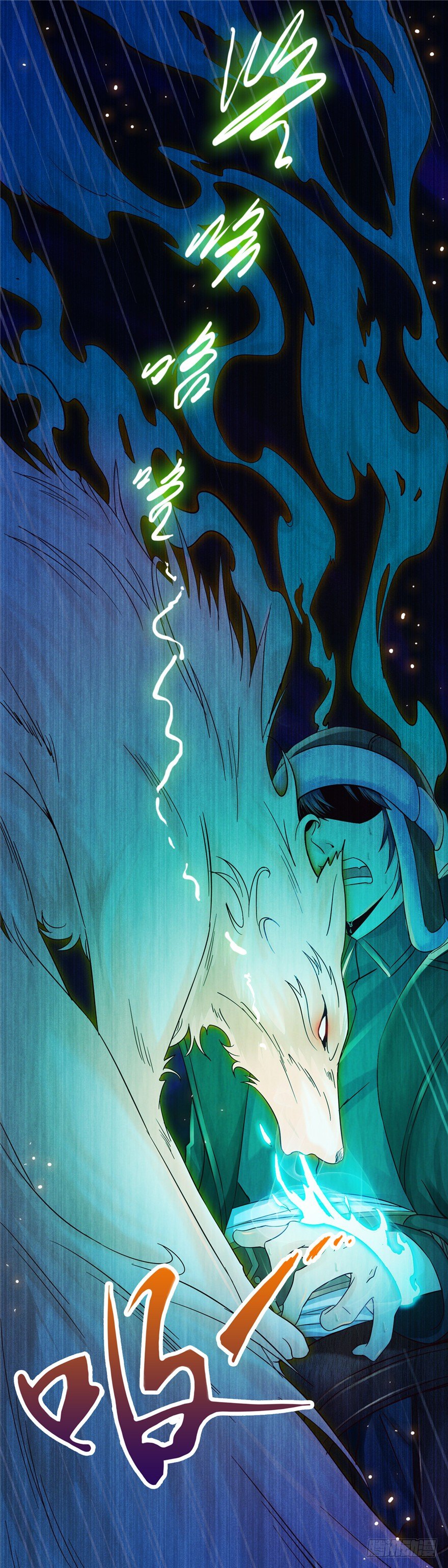 6 钥匙图样  上-第10话