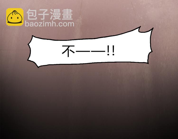 《妃爲九卿》-神醫小嬌妃 - 第1話 負我(1/4) - 2