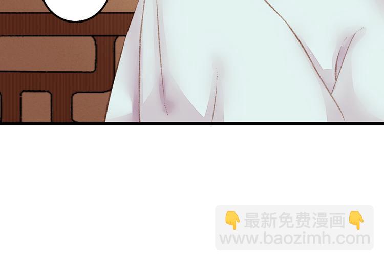 《妃爲九卿》-神醫小嬌妃 - 第1話 負我(3/4) - 7