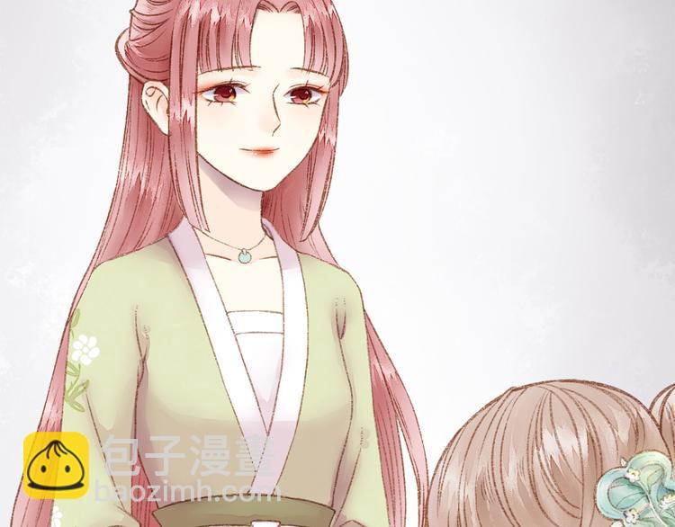 《妃爲九卿》-神醫小嬌妃 - 第1話 負我(3/4) - 1