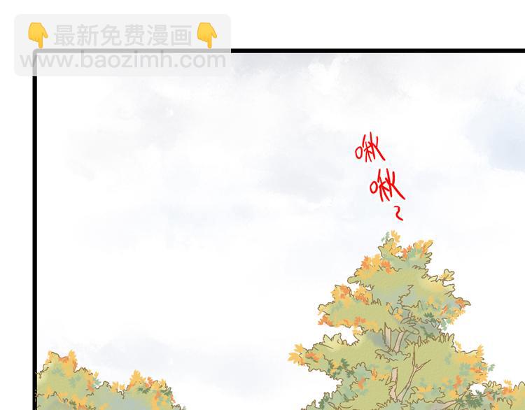 《妃爲九卿》-神醫小嬌妃 - 第1話 負我(3/4) - 4