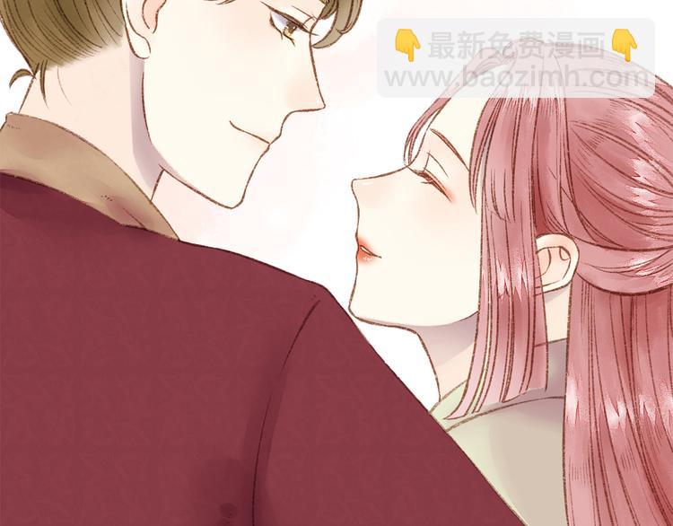 《妃爲九卿》-神醫小嬌妃 - 第1話 負我(3/4) - 7