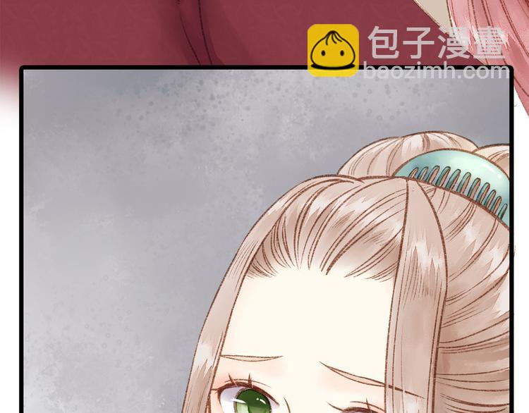 《妃爲九卿》-神醫小嬌妃 - 第1話 負我(3/4) - 8