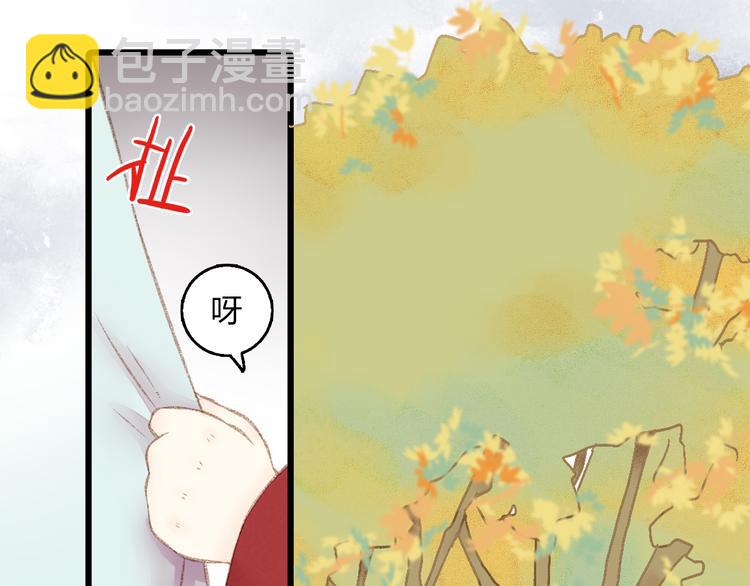 《妃爲九卿》-神醫小嬌妃 - 第1話 負我(3/4) - 4