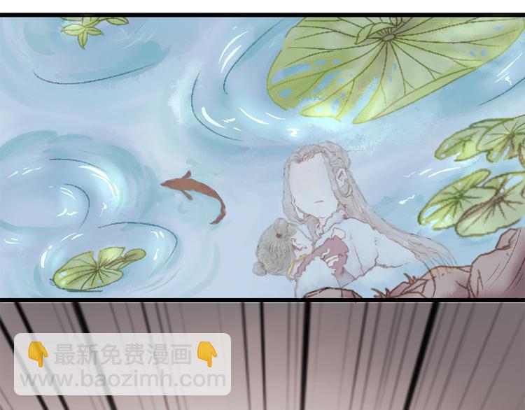 《妃爲九卿》-神醫小嬌妃 - 第1話 負我(3/4) - 1