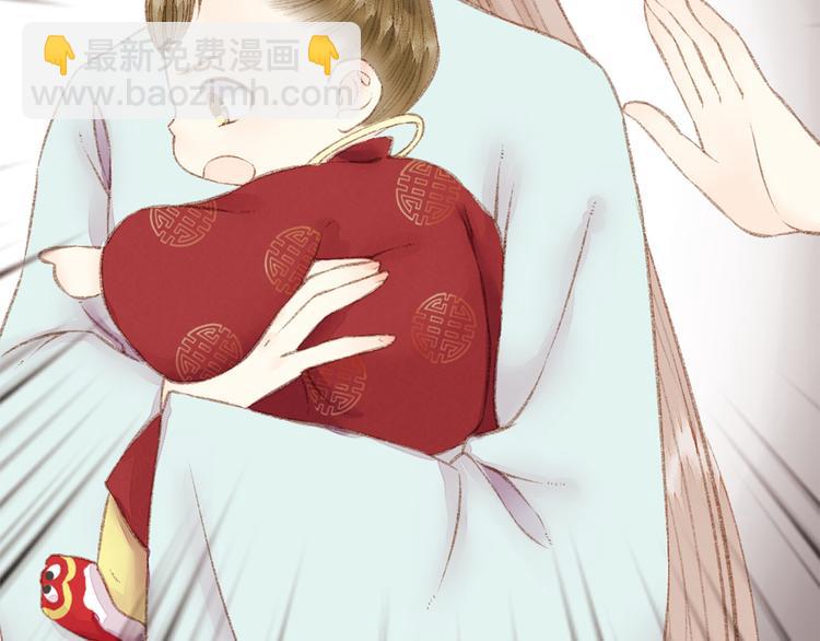 《妃爲九卿》-神醫小嬌妃 - 第1話 負我(3/4) - 3