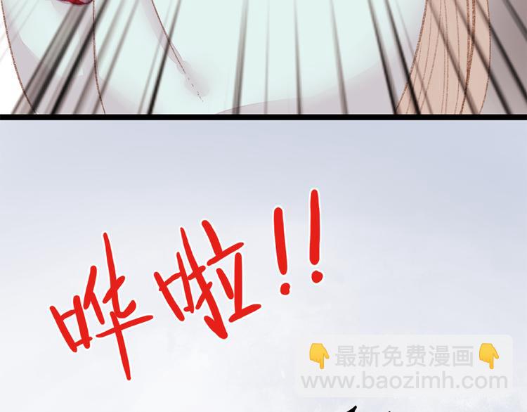 《妃爲九卿》-神醫小嬌妃 - 第1話 負我(3/4) - 4