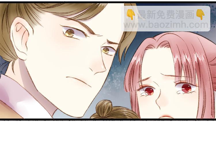 《妃爲九卿》-神醫小嬌妃 - 第1話 負我(3/4) - 8