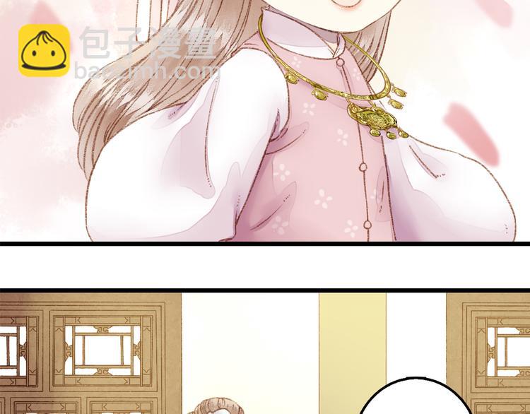 《妃爲九卿》-神醫小嬌妃 - 第1話 負我(1/4) - 5