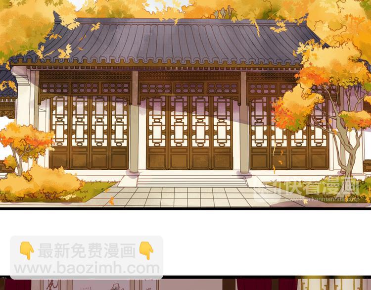 《妃爲九卿》-神醫小嬌妃 - 第1話 負我(3/4) - 2