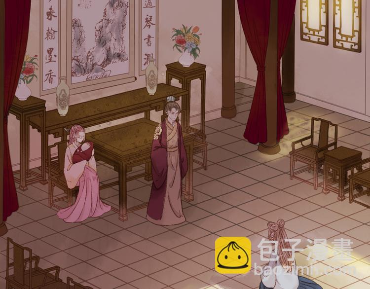 《妃爲九卿》-神醫小嬌妃 - 第1話 負我(3/4) - 3