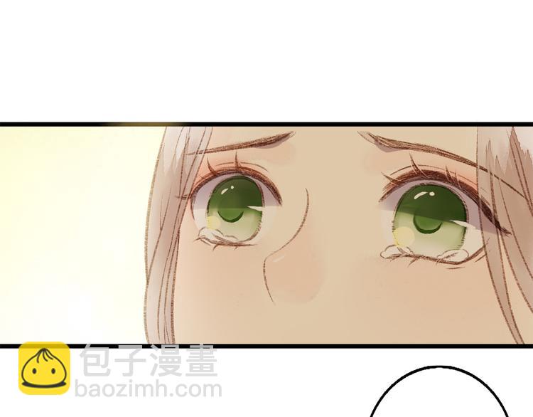 《妃爲九卿》-神醫小嬌妃 - 第1話 負我(3/4) - 6