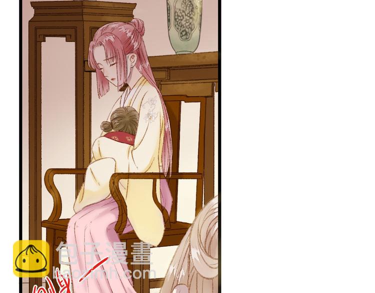 《妃爲九卿》-神醫小嬌妃 - 第1話 負我(3/4) - 1