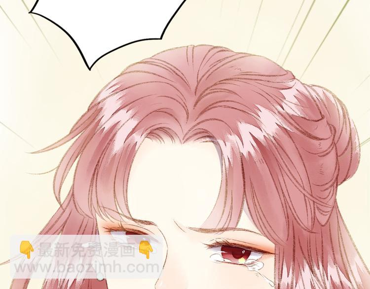 《妃爲九卿》-神醫小嬌妃 - 第1話 負我(3/4) - 5