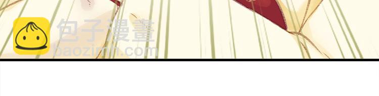 《妃爲九卿》-神醫小嬌妃 - 第1話 負我(4/4) - 5