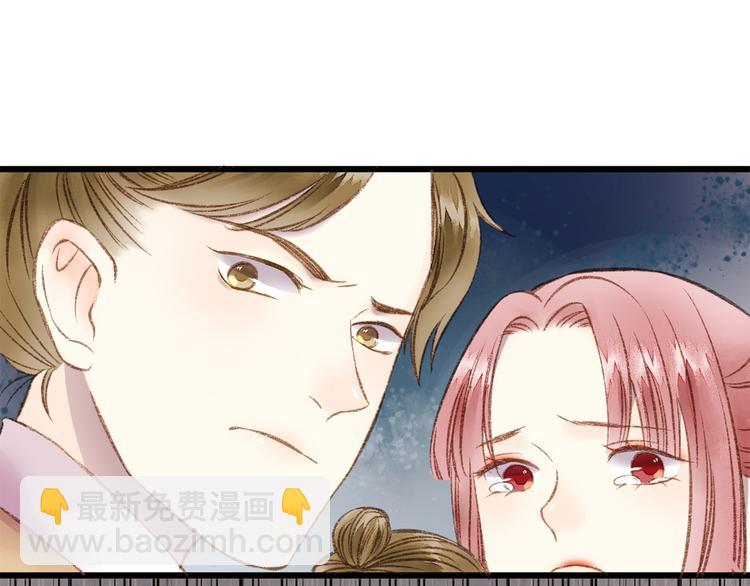 《妃爲九卿》-神醫小嬌妃 - 第1話 負我(4/4) - 1