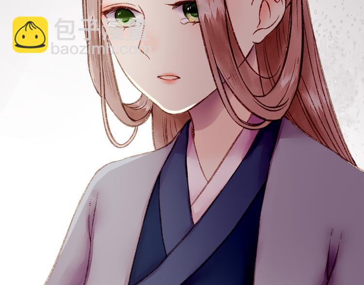 《妃爲九卿》-神醫小嬌妃 - 第1話 負我(4/4) - 4