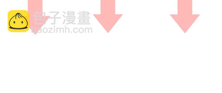 《妃爲九卿》-神醫小嬌妃 - 第1話 負我(4/4) - 3