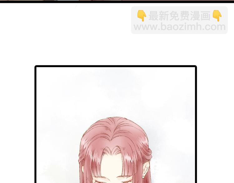 《妃爲九卿》-神醫小嬌妃 - 第1話 負我(1/4) - 5