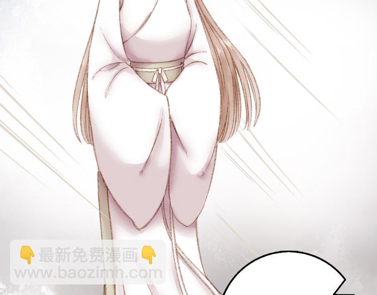 《妃爲九卿》-神醫小嬌妃 - 第1話 負我(1/4) - 8