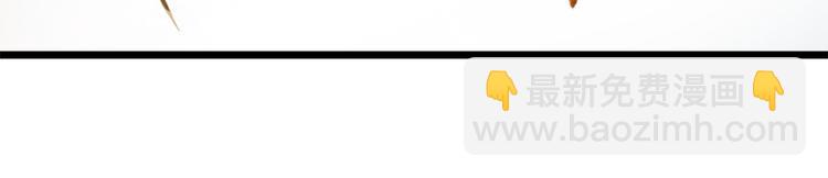 《妃爲九卿》-神醫小嬌妃 - 第1話 負我(1/4) - 6