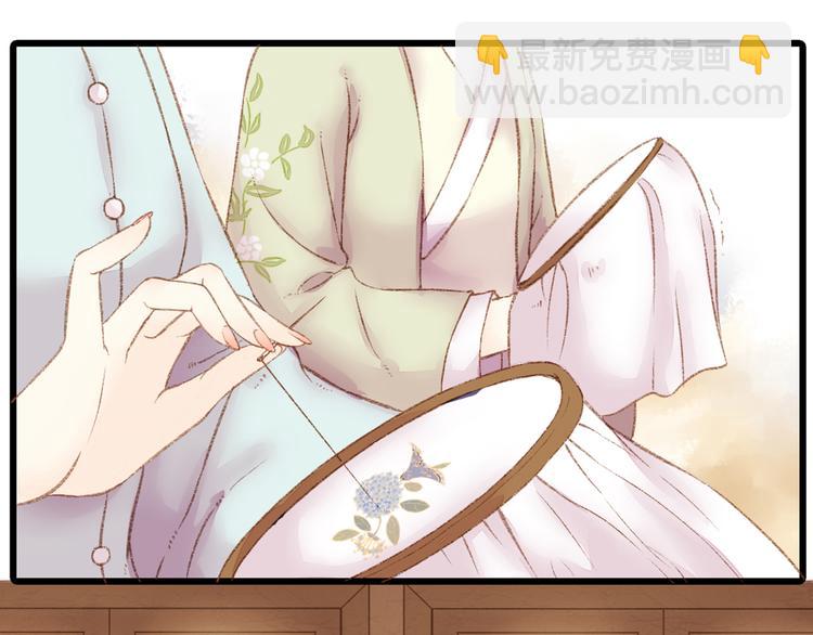 《妃爲九卿》-神醫小嬌妃 - 第1話 負我(1/4) - 7