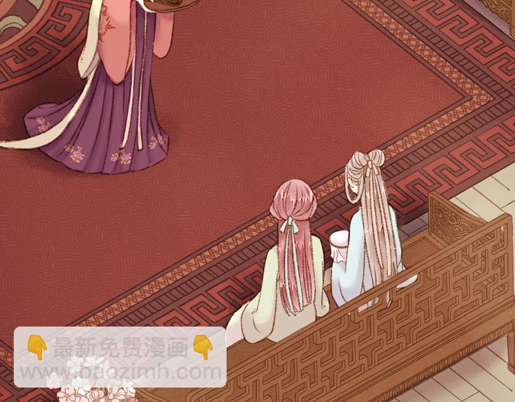 《妃爲九卿》-神醫小嬌妃 - 第1話 負我(1/4) - 5