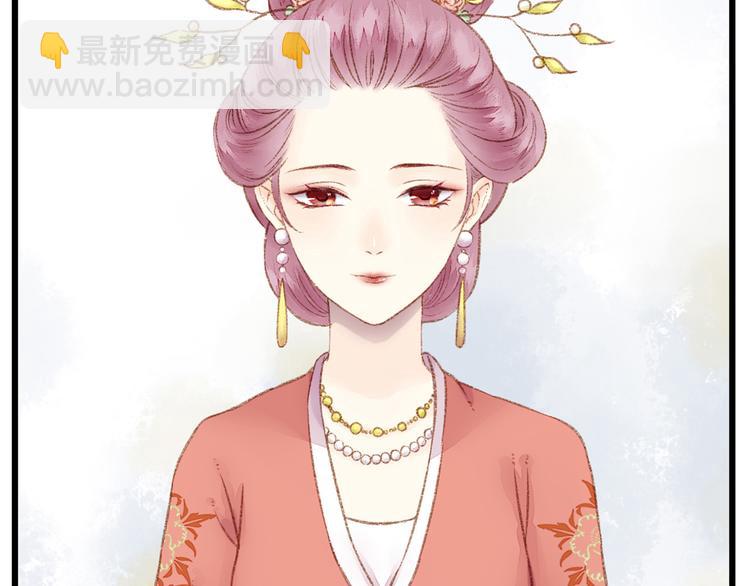 《妃爲九卿》-神醫小嬌妃 - 第1話 負我(1/4) - 7